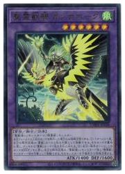 楽天市場】遊戯王 聖霊獣騎 カンナホーク シークレットレア SPTR-JP030