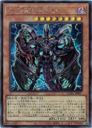 楽天市場】D-HERO Bloo-D スーパーレア SPDS-JP012 闇属性