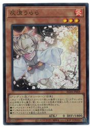 【遊戯】灰流うらら【ノーマル/効果】TT02-JPA09　50枚 楽天市場】遊戯王 灰流うらら（ノーマル） TT02-JPB11 : じぃぱわーず