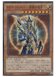 楽天市場】遊戯王 LVP2-JP003 字レア 効果モンスター カオス