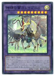 楽天市場】旧神ノーデン スーパーレア 水属性 レベル4 EP14-JP048