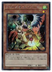 楽天市場】遊戯王 ドロール＆ロックバード（ウルトラレア）QCAC-JP070