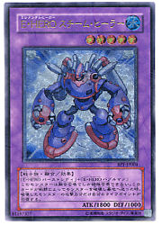 楽天市場】遊戯王 カードE・HERO（ｴﾚﾒﾝﾀﾙﾋｰﾛｰ）スチーム・ヒーラー