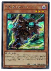 楽天市場】【遊戯王 英語版】The Phantom Knights of(GLR)(1st)(幻影