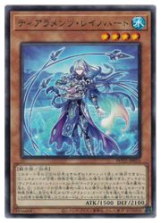 楽天市場】遊戯王 ティアラメンツ・シェイレーン（スーパーレア）POTE