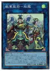 楽天市場】軍隊竜(アーミー・ドラゴン） ノーマル BE02-JP125 【遊戯王