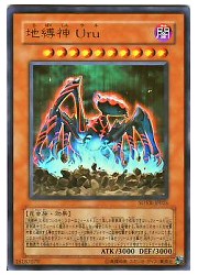 楽天市場】地縛霊（アース・バウンド・スピリット） ノーマル BE1