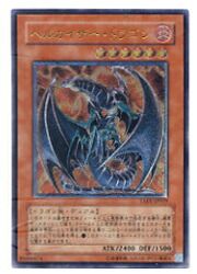 楽天市場】遊戯王 カードヘルカイザー・ドラゴン（TAEV-JP019)レリーフ