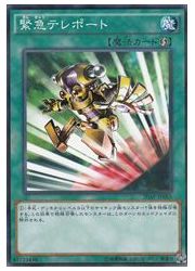 楽天市場】遊戯王 非常食 ノーマル SD30-JP032 速攻魔法 遊戯王カード