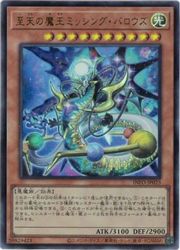 楽天市場】蘇りし魔王 ハ・デス ノーマル DE03-JP054 闇属性 レベル6