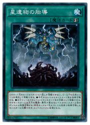 遊戯王 星遺物の守護竜 61raTpklgJL._AC_UF350,