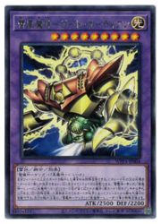 楽天市場】遊戯王 合体魔神-ゲート・ガーディアン（ウルトラレア