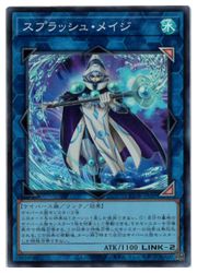 遊戯王　　L　スプラッシュ・メイジ(SR)(QCDB-JP049)画像