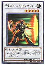 楽天市場】遊戯王 白 TG ブレード・ガンナー(U)(EXVC-JP042) : HOBBY