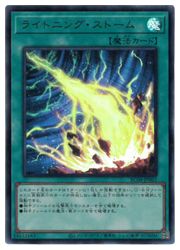 楽天市場】デザートストーム ノーマル BE01-JP057 フィールド魔法