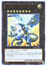 楽天市場】遊戯王 TDS2-JP025 サンダー・ボルト【ウルトラレア】【25th