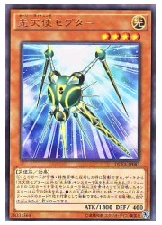 楽天市場】遊戯王 第3期 8弾 天空の聖域 308-034 大天使ゼラート