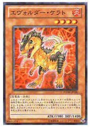 楽天市場】E・HERO エスクリダオ ウルトラレア YG09-JP001 闇属性