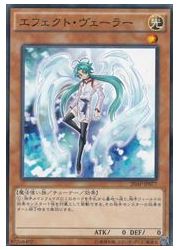 楽天市場】遊戯王 エフェクト・ヴェーラー スーパーパラレルレア 20TH