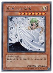 楽天市場】【未開封】迷える仔羊 ノーマル PC09-JP002 【遊戯王カード