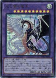 楽天市場】遊戯王 闇の閃光 ノーマル SR06-JP035 通常罠 : じぃぱわー