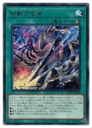 楽天市場】遊戯王 プロモーション T2-02 髑髏の司祭ヤスシ【ウルトラ