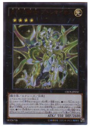 楽天市場】星守の騎士 プトレマイオス（テラナイト） アルティメット