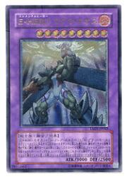 楽天市場】遊戯王 カード【E・HERO マグマ・ネオス（エレメンタル