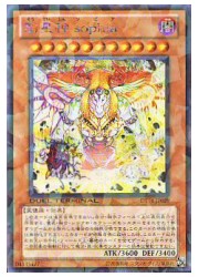 楽天市場】創星神 sophia ウルトラレア DT14-JP029 【遊戯王カード】角