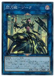 楽天市場】遊戯王 25thシークレット クオシク 増援 閃刀姫 レイ ロゼ