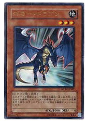 楽天市場】ボマー・ドラゴン ノーマルパラレル VS15-JPD12 地属性