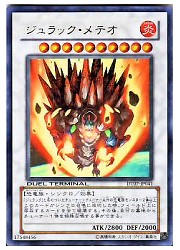 楽天市場】遊戯王 商品同梱カード 19YJ-JPO01 ウィッチクラフト