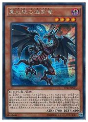 楽天市場】遊戯王 プロモーション T3-05 真紅眼の黒竜【ウルトラレア