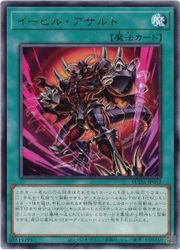 楽天市場】E・HERO エスクリダオ ウルトラレア YG09-JP001 闇属性