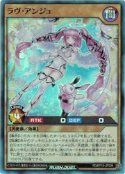楽天市場】遊戯王ラッシュデュエル RD/KP19-JP027 アイルラヴ