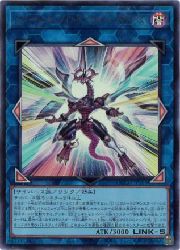 楽天市場】遊戯王 MP24-EN130 ファイアウォール・ドラゴン・ダーク