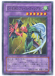 楽天市場】E・HERO シャイニング・フレア・ウィングマン GP16