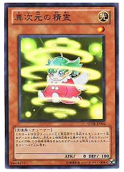 楽天市場】異次元の女戦士 ゴールドレア GDB1-JP044 光属性 レベル4