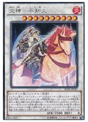 楽天市場】怨念の魂 業火 ノーマル 炎属性 レベル6 SD24-JP006