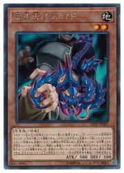 楽天市場】昆虫人間（ベーシック・インセクト） ノーマル TP19-JP006