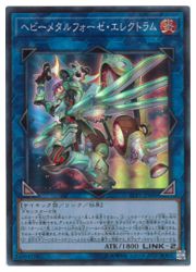 楽天市場】遊戯王 アークネメシス・プロートス（スーパーレア）ETCO