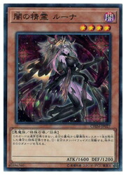 楽天市場】遊戯王 紫 エルシャドール・ネフィリム(U)(DUEA-JP049