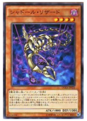 楽天市場】影依融合（シャドール・フュージョン）ノーマルパラレル