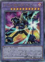 楽天市場】古代の機械巨竜 ウルトラレア DS14-JPM10 地属性 レベル8