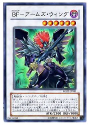 楽天市場】遊戯王 BF-フルアーマード・ウィング（ウルトラレア）QCCP