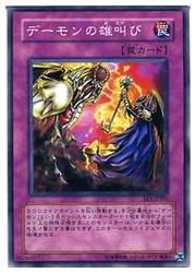 楽天市場】遊戯王 プロモーション T3-02 デーモンの召喚【ウルトラレア