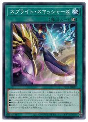 楽天市場】No.67 パラダイスマッシャー ノーマル CP18-JP031 光