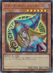 楽天市場】遊戯王 ブラック・マジシャン（ウルトラレア）QCAC-JP018