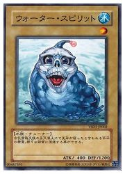 楽天市場】遊戯王 聖殿の水遣い（スーパーレア） DBGC-JP026 水属性