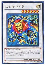楽天市場】エレキジ ノーマル DREV-JP026 光属性 レベル4 遊戯王カード